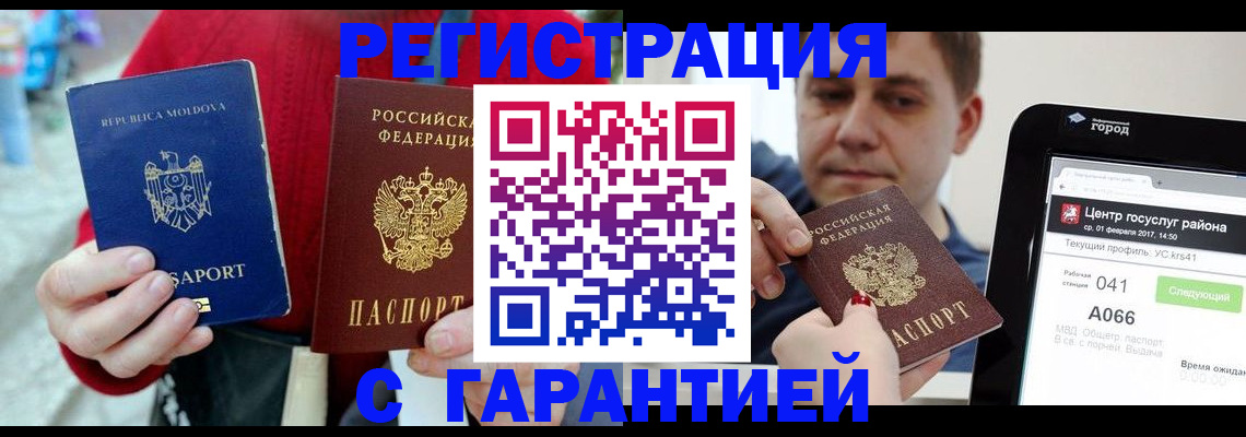 форма 3 в Шахтах